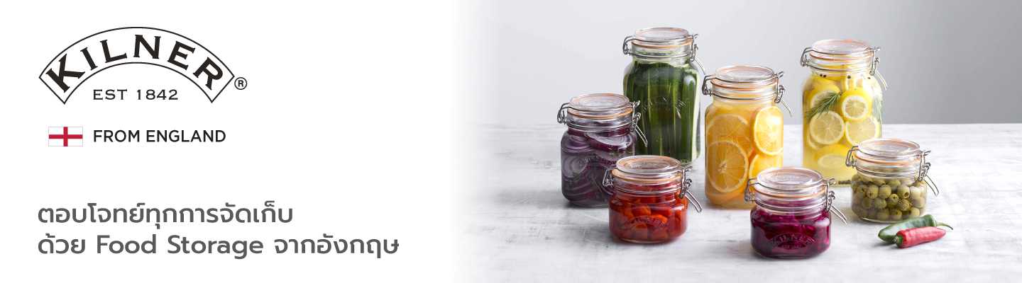 วีรสุ | KILNER